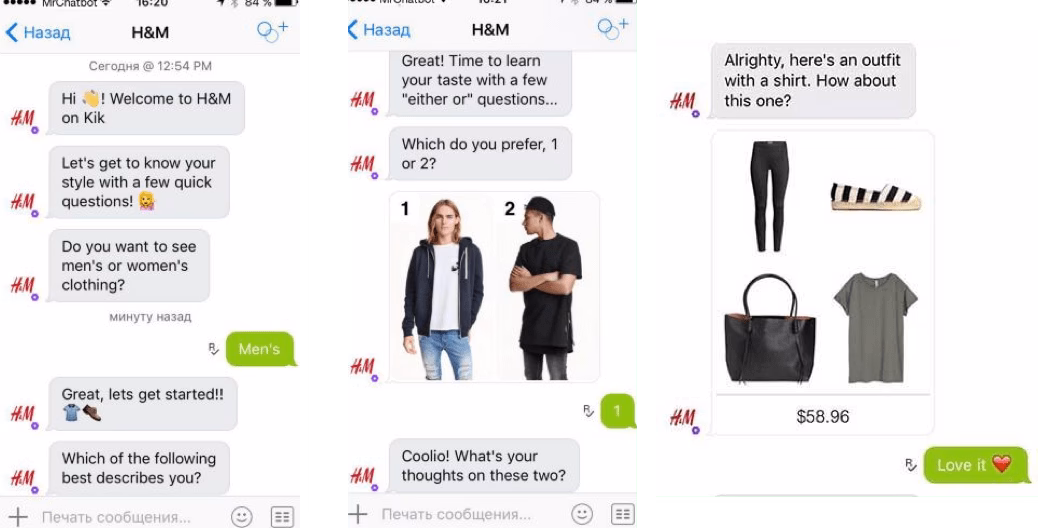 chatbots-for-ecommerce-sales-and-shopping-assistan - HeroThemes Chatbots for eCommerce Sales and Shopping Assistance